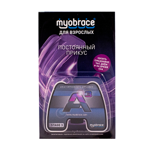 Трейнер Myobrace A3 Large, пурпурный фото в интернет-магазине Дентаурум