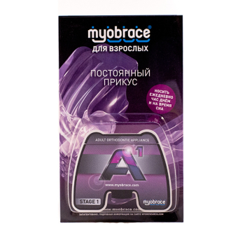 Трейнер Myobrace A1 Large, пурпурный фото в интернет-магазине Дентаурум