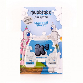 Трейнер Myobrace K1 Small розовый фото в интернет-магазине Дентаурум